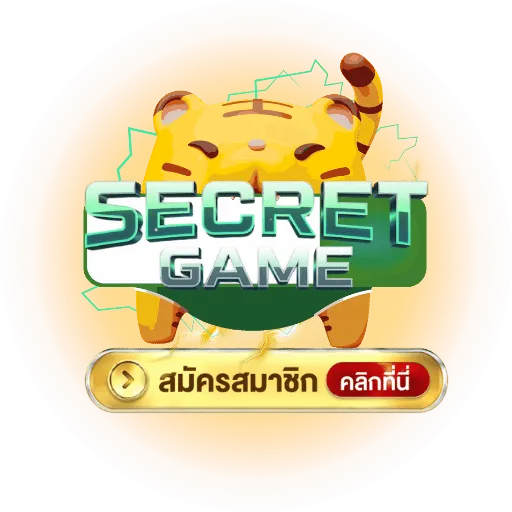 SECRETGAME