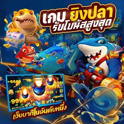 SECRETGAME