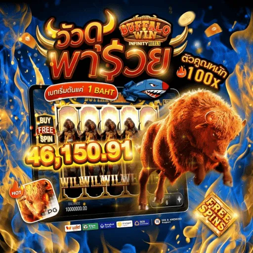 SECRETGAME