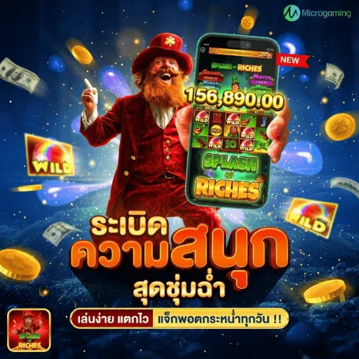 SECRETGAME